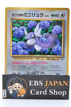 Erika's Dratini NO. 147 Glossy Promo Corocoro Comics LP Japanese Pokemon Card - Image 1