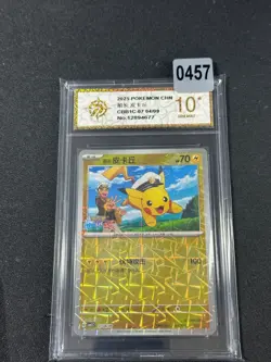 Captain Pikachu R CBB1C-07 04/09 Pokemon Card Chinese Grade 10 - Image 1