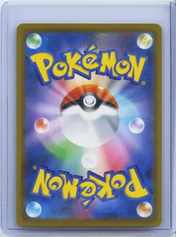 2026 Pokemon Card Japanese Watchog AR 095/083 M4 Ninja Spinner NM - Image 2