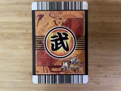 Majin Buu Good Data Carddass Dragon Ball Z 028 IV Collectible Card - Image 2