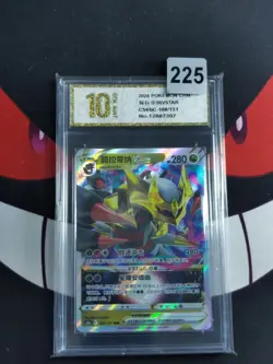 Giratina VSTAR RRR CS6bC-108/131 Pokemon Card Chinese-Pyxis gold 10 - Image 1