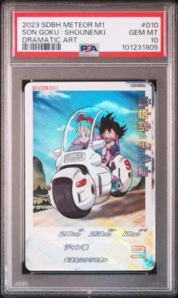 PSA10 Dragon Ball Heroes Son Goku Boyfriend Card Collectible - Image 1