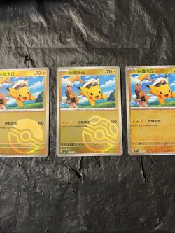 Pikachu Pokemon TCG Chinese Masterball & More Holo Gem Pack Vol 1 3 Cards - Image 1