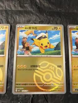 Pikachu Pokemon TCG Chinese Masterball & More Holo Gem Pack Vol 1 3 Cards - Image 3