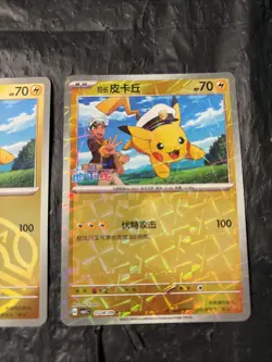 Pikachu Pokemon TCG Chinese Masterball & More Holo Gem Pack Vol 1 3 Cards - Image 4