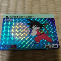 Dragon Ball Goku Hologram Card 1995 Bandai Rare Collectible - Image 1