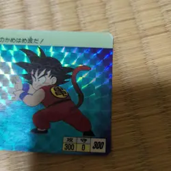 Dragon Ball Goku Hologram Card 1995 Bandai Rare Collectible - Image 3