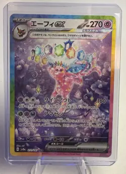 Espeon EX SAR 211/187 SV8a Terastal Festival Pokemon TCG Card Japanese Edition - Image 1