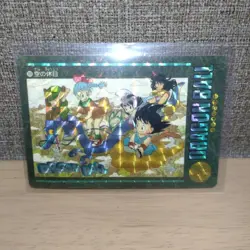Dragon Ball Carddass Visual Adventure 169 Sky Holiday Collectible Card - Image 1