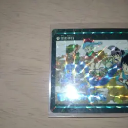 Dragon Ball Carddass Visual Adventure 169 Sky Holiday Collectible Card - Image 2