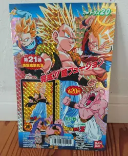 Dragon Ball Z Carddass 21 Prism Card Sheet Collectible Used - Image 1