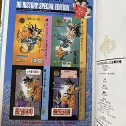 Dragon Ball Complete Collection First Edition Card Stamp 1996 Used - Image 4