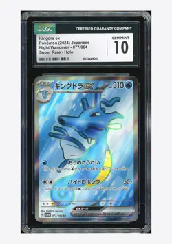 Pokemon CGC 10 GEM MINT Kingdra ex SR 2024 077/064 SV6a Japanese - Image 1