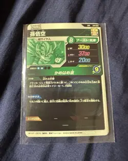 Dragon Ball Super Divers EX4-006 Parallel Porunga DA Collectible Card Rare Used - Image 4