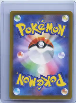 2026 Pokemon Card Japanese Claydol AR 090/083 M4 Ninja Spinner NM - Image 2