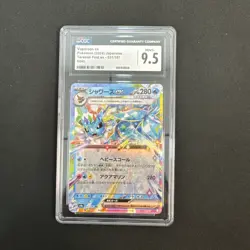 Vaporeon Ex Pokemon (2024) Japanese Terastal Fest Ex 031/187 Holo CGC 9.5 Mint+ - Image 1
