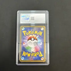 Vaporeon Ex Pokemon (2024) Japanese Terastal Fest Ex 031/187 Holo CGC 9.5 Mint+ - Image 2