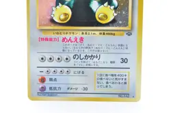 Snorlax No.143 Jungle Set Vintage Holo Old Back LP Japanese Pokemon Card No2 - Image 4