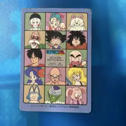 Dragon Ball Carddass Visual Adventure 44 Shinryu Goku Prism Card Used - Image 2