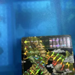 Dragon Ball Carddass Visual Adventure 44 Shinryu Goku Prism Card Used - Image 3