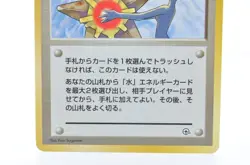 Misty's Tears Trainer Gym Rare Vintage LP Japanese Pokemon Card No2 - Image 4