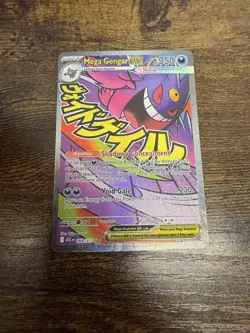 Mega Gengar EX 269/217 Ascended Heroes Mega Attack Rare Pokemon Card NM - Image 1