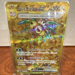 Pokemon Alolan Exeggutor ex Sv7a Holo 092/064 Japanese - Image 1