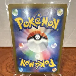 Pokemon Alolan Exeggutor ex Sv7a Holo 092/064 Japanese - Image 2