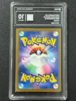 Pokemon PCG10 MEGA CHARIZARD EX M2a 223/193 MA 2025 Japanese - Image 2