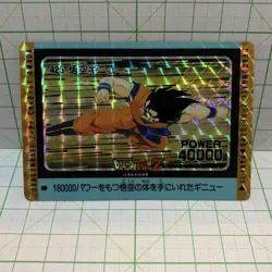 Dragon Ball Z Amada PP Card 425 Goku Ginyu Used Collectible - Image 1