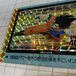 Dragon Ball Z Amada PP Card 425 Goku Ginyu Used Collectible - Image 3