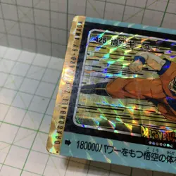 Dragon Ball Z Amada PP Card 425 Goku Ginyu Used Collectible - Image 5