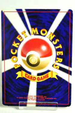 Pokemon card Psyduck No.054 Old Back Non holo Neo Destiny 2001 Japanese MP - Image 4