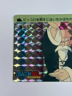 Amada Dragon Ball PP Card Roshi Sennin Prism Kira Used - Image 2