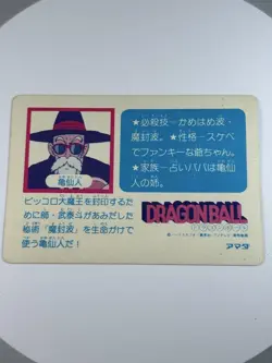 Amada Dragon Ball PP Card Roshi Sennin Prism Kira Used - Image 4