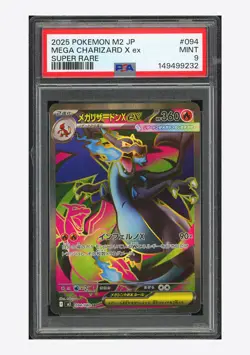 Pokemon PSA 9 Mega Charizard X ex SR 2025 094/080 M2 Japanese #1 - Image 1