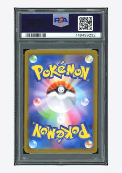 Pokemon PSA 9 Mega Charizard X ex SR 2025 094/080 M2 Japanese #1 - Image 2