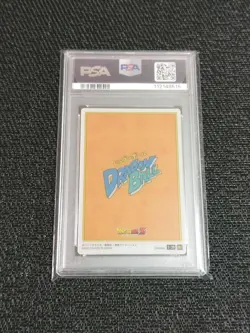 Dragon Ball Son Goku Itajaga PSA10 Secret Card - Image 2