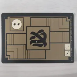 Dragon Ball Carddass Ma Junior 2nd Edition No 46 PP Card Used - Image 4