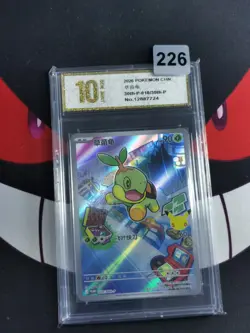 Pokemon TCG Chinese Turtwig Promo 30th-P-010/30th-P-Pyxis gold 10 - Image 1