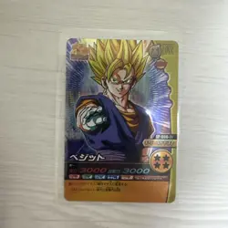 Dragon Ball Carddass Veget PR Card Attack 3000 Defense 3000 Rare - Image 1