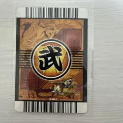 Dragon Ball Carddass Veget PR Card Attack 3000 Defense 3000 Rare - Image 2
