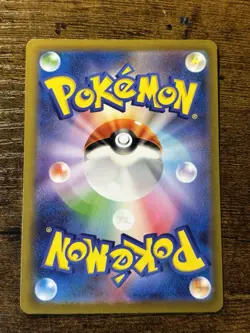 Pokemon TCG S&V 151 Wartortle 171/165 Illustration Rare Holo Japanese - Image 2