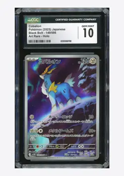 Pokemon CGC 10 GEM MINT Cobalion AR 2025 149/086 SV11B Japanese - Image 1