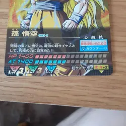 Dragon Ball Card Data Carddass Son Goku Super Saiyan 003 I Used - Image 2