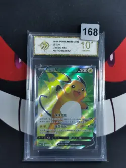 Pokemon TCG S-Chinese Raichu V CS5aC 134/127 SR-P gold 10 - Image 1