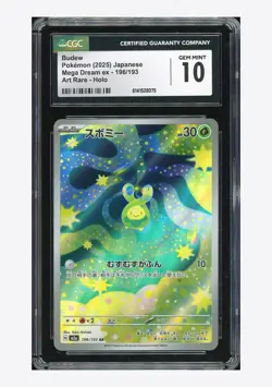 Pokemon CGC 10 GEM MINT Budew AR 2025 196/193 M2a Japanese - Image 1