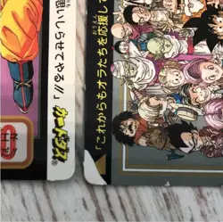 Dragon Ball Carddass Limited Edition Collectible Card Non Sale Condition Used - Image 2