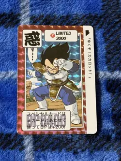 Dragon Ball Carddass Limited 3000 Vegeta Overseas Made Card Collectible - Image 1
