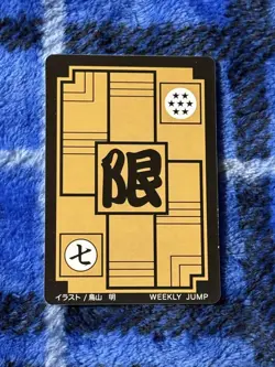 Dragon Ball Carddass Limited 3000 Vegeta Overseas Made Card Collectible - Image 2